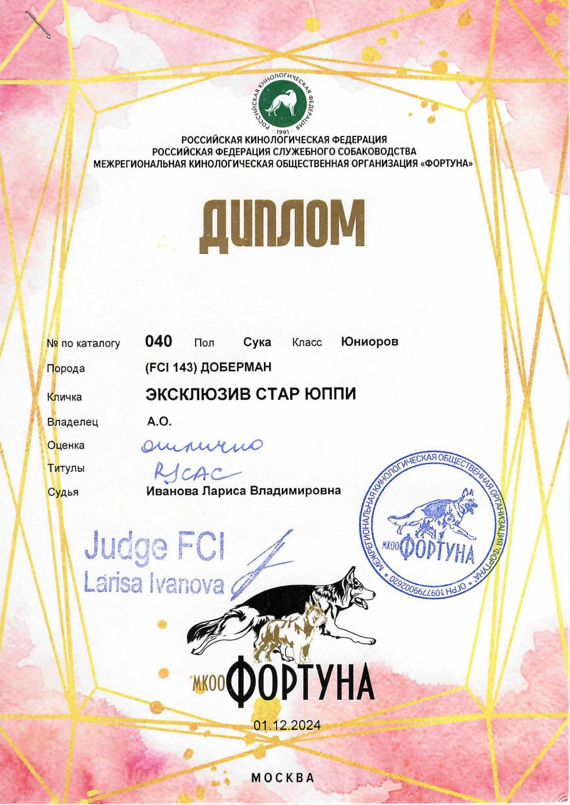 Doberman Rose foto